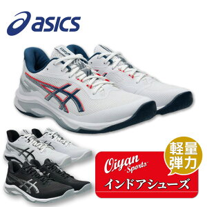 25FW AVbNX ASICS 1053A070 NETBURNER BALLISTIC FF 4 V[Y ChA o[{[ Y NbV yʐ