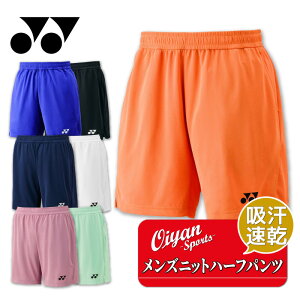 25fw lbNX YONEX 15202 Yjbgn[tpc n[tpc oh~g ejX z d UVJbg Y N[ Xgb`