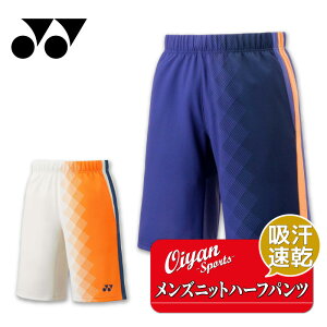 25fw lbNX YONEX 15253 Yjbgn[tpc n[tpc pc {g ejX oh~g Y