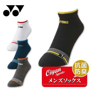 25fw lbNX YONEX 19242 YXj[J[C\bNX \bNX C Xj[J[ R hL jZbNX Y