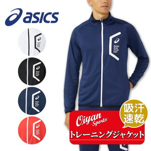 24fw AVbNX ASICS 2031D909 hCg[jOXWPbg(TCNf) g[jOEGA W[W g[jOWPbg z  hC X Y tWbv TC