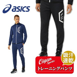 24fw AVbNX ASICS 2031D910 hCg[jOXpc(TCNf) g[jOEGA W[W g[jOpc Opc z  hC X Y TCNf