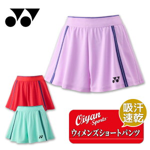 25fw lbNX YONEX 25100 EBYV[gpc V[gpc |PbgȂ z  UVJbg d Xgb` oh~g ejX fB[X