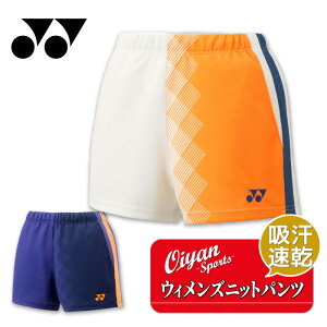 25fw lbNX YONEX 25125 EBYjbgV[gpc V[gpc z  UVJbg d Xgb` oh~g ejX fB[X jbg {gX