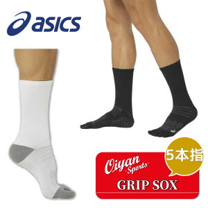 23fw AVbNX asics 3103A054 GRIP@SOXiFIVE@FINGERSj5{wObv\bNX(Thin^Cv) \bNX C R hL T|[g 5{w V[g\bNX   ~ tBbg   L 
