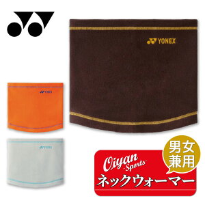 25fw lbNX YONEX 45052 jlbNEH[}[ lbNEH[}[ jZbNX h ΍ ~  