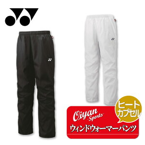 25fw lbNX YONEX 80105 jntEBhEH[}[pc EBhEH[}[pc {gX q[gJvZ d   jZbNX