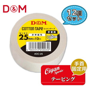 fB[AhG D&M DC-25 25mm 12m 12 e[sO Rbge[v hCp[ Rbg Lk Lk 25mm w wp zCg  p  p fBJ ؂ Œ  y P