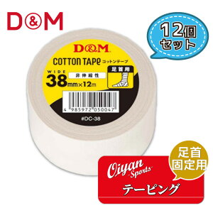 fB[AhG D&M DC-38 38mm 12m 12 e[sO Rbge[v hCp[ Rbg Lk Lk 38mm w wp zCg  p  p fBJ ؂ Œ  y P
