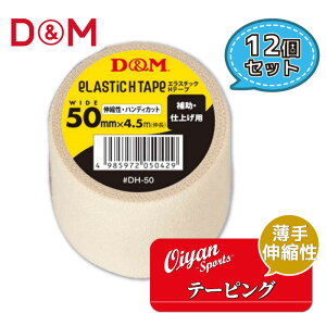 fB[AhG D&M DH-50 ^Cv ⏕ dグp 50mm 4.5m 12 e[sO GX`bN e[v Rbg Lk Xgb` 50mm p Ђp Ђp fBJ Œ  y PK 