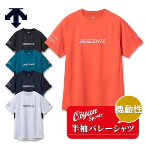 25fw fTg DESCENTE DV5SHT05U o[Vc o[{[ Vc   vg gbvX TVc K fB[X