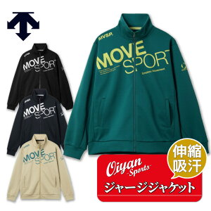 25fw fTg DESCENTE ST5FJG10M yACTIVE SUITSzmqW[W WPbg [uX|[c W[W   Xgb` z UVJbg