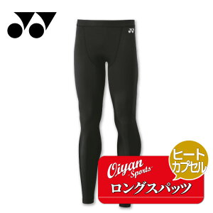 25fw lbNX YONEX STBF2017 jOXpbc Ci[ {gX ~ tBbg q[gJvZ jZbNX