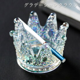 キャンドルホルダー ガラス 王冠 キャンドルスタンド 北欧 おしゃれ アンティーク ゴールド クリア オーロラ かわいい 灰皿 小物入れ ろうそく立て インテリア アンティーク オブジェ クラウン 置き物 アート 金 透明 玄関 エントランス 寝室 トイレ ジュエリー アクセサリー