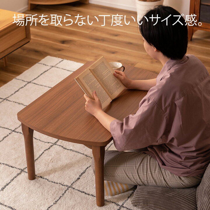 楽天市場】こたつ 継ぎ脚付き 2WAYコタツ 継脚 伸縮 デスク こたつ 