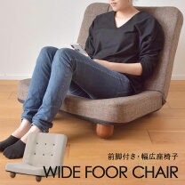 楽天市場】座椅子 無印良品（インテリア・寝具・収納）の通販