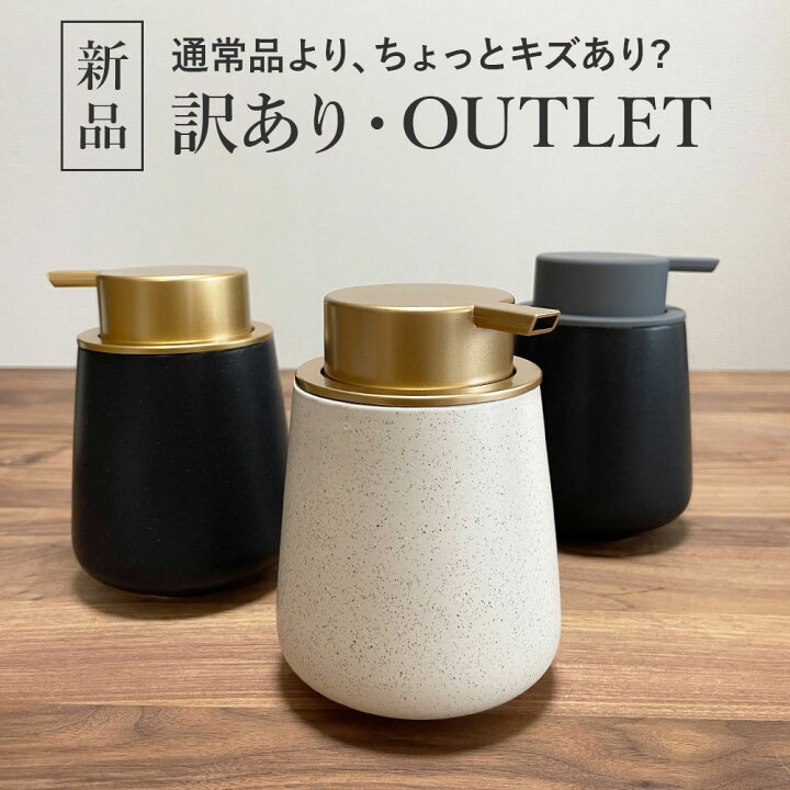 楽天市場】【訳あり価格】【新品】 ソープディスペンサー 泡 ソープ 