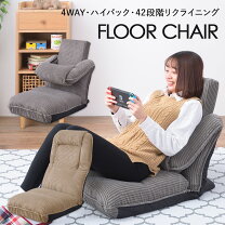 楽天市場】無印良品 ソファ（サイズ（ソファ）1 ～ 1.5人掛け（～ 99cm 