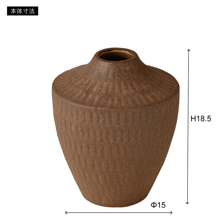 楽天市場】花瓶 花びん フラワーベース 一輪挿し 花器 陶器 素焼き風 