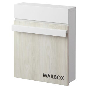 ポスト メールボックス レターボックス ポストボックス 郵便ポスト 郵便受け 宅配ボックス 回覧板 新聞 手紙 配達 宅配 盗難防止 防犯 施錠 鍵 キーロック 安心 安全 物が落ちない 自宅用 玄