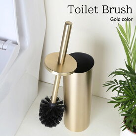 トイレブラシ ブラシ トイレ ステンレス ケース付き ケースセット トイレクリーナー トイレブラシスタンド トイレブラシホルダー トイレ掃除用品 トイレ掃除用具 清掃用品 おしゃれ かわいい 可愛い シンプル スリム スマート 省スペース 掃除用品 掃除グッズ 掃除 便器