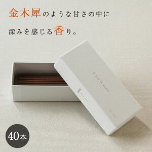  ؍ XeBbN CZXXeBbN 40{ bNX ₵ Nez reflet lEt Less is more Incense   ̂ Mtg yY G A} _ Vv Â 