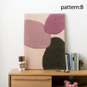 アートパネル アート 立体アート ウォールアート タフティング アートポスター 壁掛け 壁飾り 抽象画 アート作品 立てかけ おしゃれ かわいい 可愛い ウール 木製 木製フレーム ニュアンス