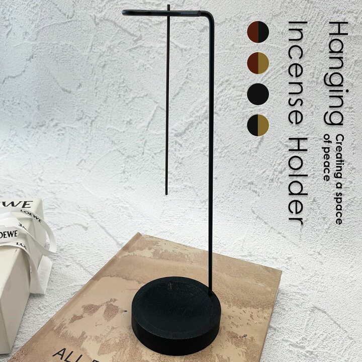 楽天市場】お香立て 香立て 線香立て インセンスホルダー お香スタンド  