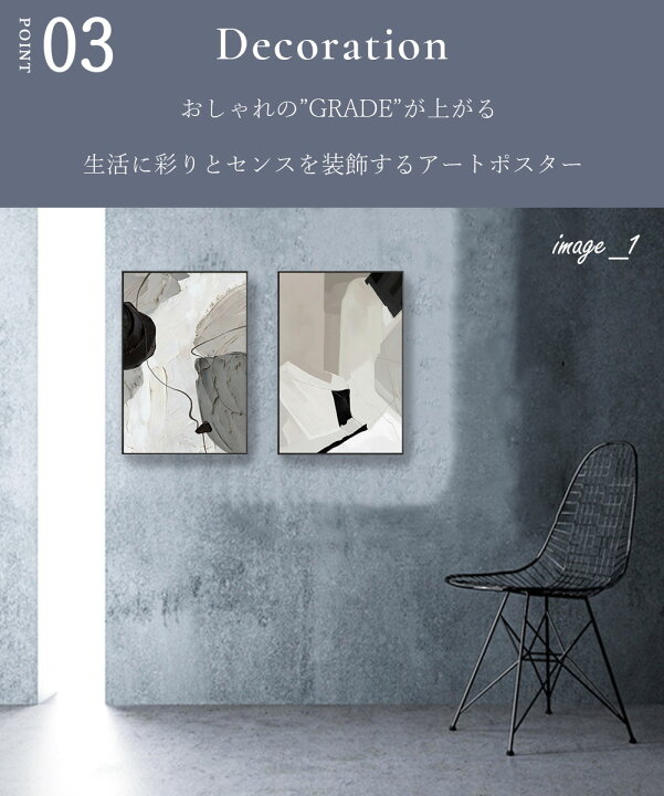 楽天市場】アートポスター 抽象画 フレーム付き フレーム 絵画 芸術 幅 