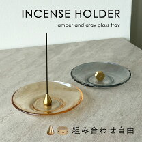 楽天市場】お香 灰皿の通販