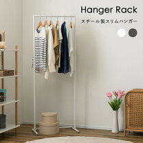 楽天市場】無印良品 ハンガーラック 木製（収納家具｜インテリア・寝具 