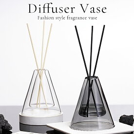 ＼マラソン期間 P10倍 クーポンで10%OFF／ ディフューザーベース 入れ替え容器 リードディフューザー リードスティック付き ガラス アロマディフューザー フレグランス オイル アロマ ルームフレグランス 芳香剤 おしゃれ かわいい 玄関 トイレ エントランス プレゼント