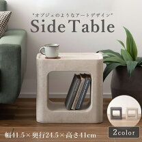 楽天市場】インテリア オブジェ（テーブル｜インテリア・寝具・収納 