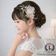 へアアクセサリー キッズ 髪飾り クリップ 花 子供 七五三 ピアノ ドレス 発表会 結婚式 パーティ キッズ…