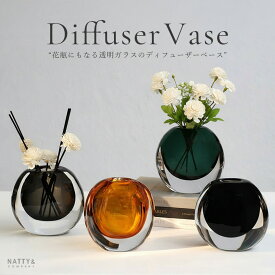 ディフューザーベース 入れ替え容器 リードディフューザー ガラス アロマディフューザー フレグランス オイル アロマ ルームフレグランス 芳香剤 おしゃれ かわいい 玄関 リビング トイレ エントランス 韓国 北欧 ギフト 新生活 花瓶 芳香 お花 ギフト プレゼント カラー