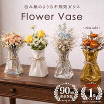 楽天市場】ヴィンテージ（花瓶｜インテリア小物・置物）：インテリア 