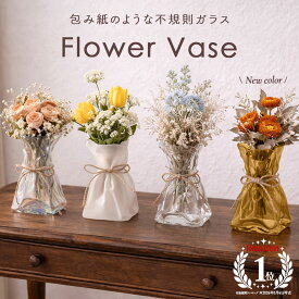 花瓶 花びんフラワーベース ランダムシェイプ ガラス オーロラ 大きい おしゃれ かわいい クリア 一輪挿し 花束 ドライフラワー インテリア シンプル 北欧 韓国インテリア 花器 新築祝い リビング ダイニング 玄関 寝室 窓辺 トイレ オフィス カフェ 母の日 プレゼント