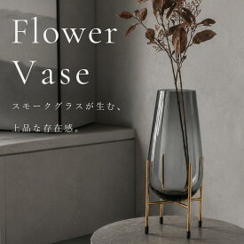 花瓶 花びん フラワーベース ガラス ドライフラワー 大きい おしゃれ かわいい 海外インテリア ブラック クリア モダン 造花セット インテリア 新築祝い 花束 生け花 リビング ダイニング 玄関 エントランス トイレ 寝室 一輪挿し 韓国 北欧 モード 母の日 プレゼント