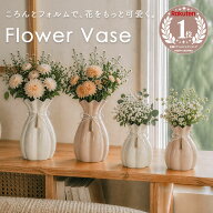 花瓶 花びん フラワーベース セラミック 陶器 リボン付き おしゃれ かわいい 小型 大型 小さい 大きい 一…