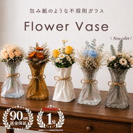 【SNSで一目惚れ続出！累計7000個販売】 花瓶 花びんフラワーベース ランダムシェイプ ガラス オーロラ …