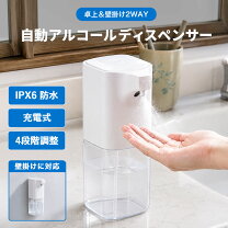 楽天市場】消毒液 噴霧器 4l（日用品雑貨・文房具・手芸）の通販