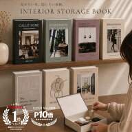 ＼スーパーSALE P10倍／ 【「本物みたい」が、高評価の理由。ランキング1位常連】 本型小物入れ ブック型…
