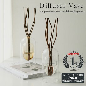 ＼スーパーSALE P10倍／ ディフューザーベース 入れ替え容器 リードディフューザー リードスティック付き ガラス アロマディフューザー フレグランス オイル アロマ ルームフレグランス 芳香剤 おしゃれ かわいい 玄関 リビング トイレ エントランス ダイニング クリスマス
