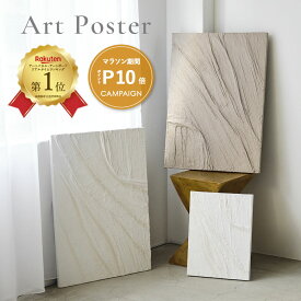 ＼マラソン期間 P10倍／ アートパネル アート 立体アート 立体絵画 立体画 幅50×高さ70 幅30×高さ40 絵画 3Dアート 芸術 ハンドメイド 手描き アートポスター 絵 壁掛け 壁飾り 抽象画 アート作品 キャンバス 大型 大きい おしゃれ かわいい モダン シンプル 北欧 韓国