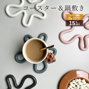 _}\ wN[|15%OFF^ R[X^[ hNR[X^[ ~ ~ Ȃׂ VR fM}bg Lb` _CjO H H  킢 CeAg[ 
