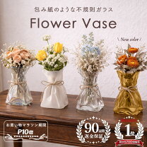 楽天市場】花瓶 セットの通販