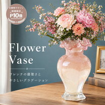 楽天市場】アンティーク 花瓶の通販