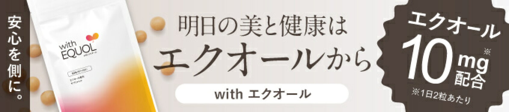 なんでもOK