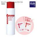 デルファーマ セレジューヴ ローション モイスト 120mL + お試し サンプル パウチ どちらか1包付き（選択不可） 化粧水 エイジング Derpharm【大好評】