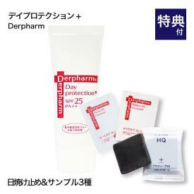 楽天市場 日焼け止め パラベンフリー ノンケミカルの通販
